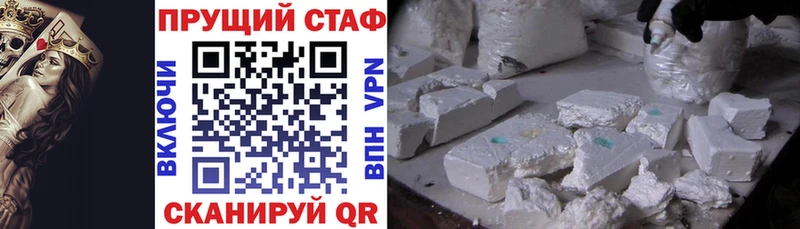 БУТИРАТ Межгорье