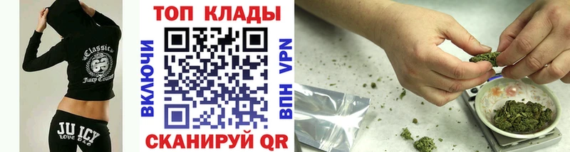 Как найти закладки Межгорье Бутират МЕФ Cocaine А ПВП ГАШИШ Канабис
