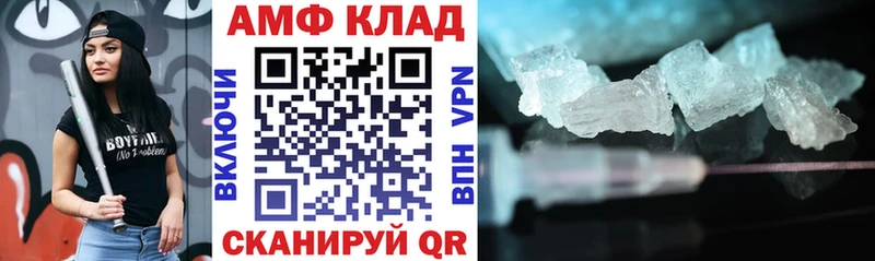 Amphetamine Premium  наркотики  Межгорье 
