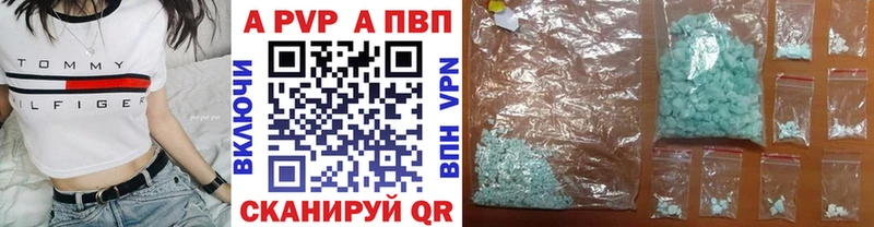 Альфа ПВП мука  даркнет сайт  Межгорье 