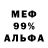 APVP Crystall Dmitry Kileev