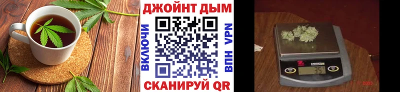 Cannafood конопля  закладки  Межгорье 