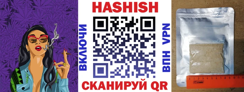 магазин    Межгорье  ГАШ хэш 
