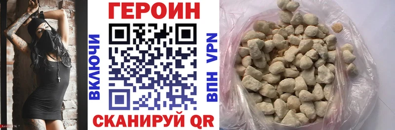 Героин афганец  Межгорье 