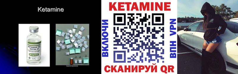 хочу наркоту  Межгорье  КЕТАМИН VHQ 