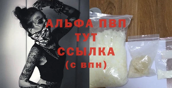 бутират Алексеевка