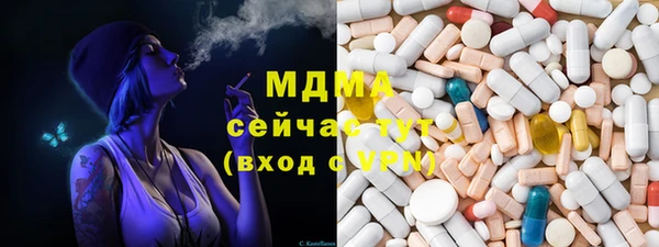 бутират Алексеевка