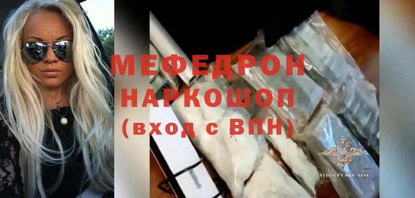 винт Михайловск