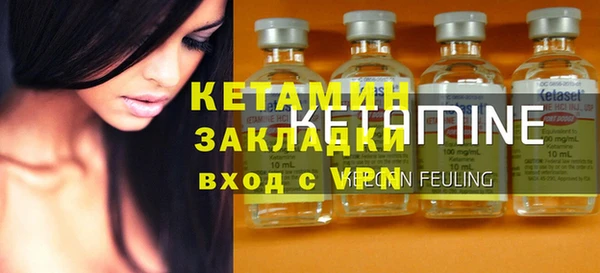бутират Алексеевка