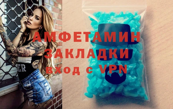 бутират Алексеевка