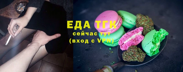 меф Алексин