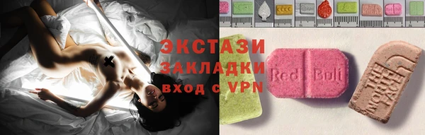 амфетамин Абаза