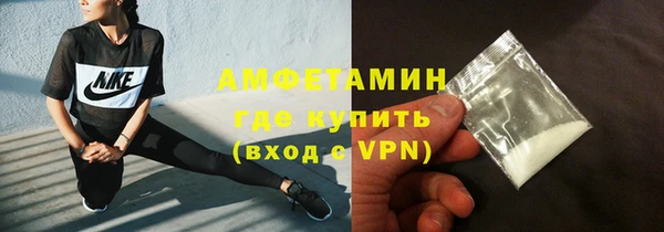 бутират Алексеевка