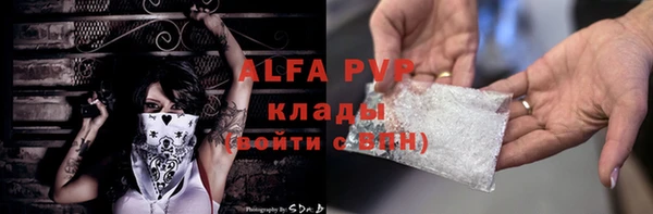 бутират Алексеевка