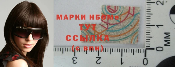 дистиллят марихуана Одинцово
