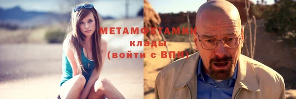 альфа пвп Михайлов