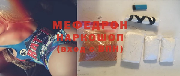 меф Алексин