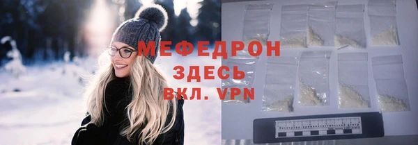 кокаин премиум Домодедово
