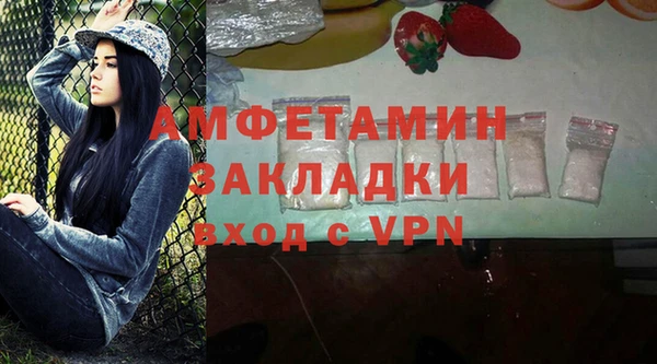 бутират Алексеевка