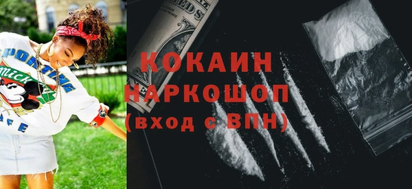 бутират Алексеевка