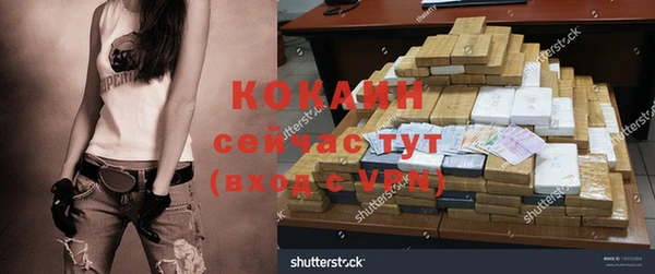 альфа пвп Михайлов