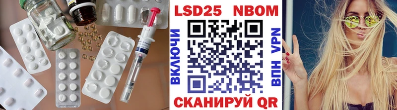 закладки  Межгорье  ЛСД экстази кислота 