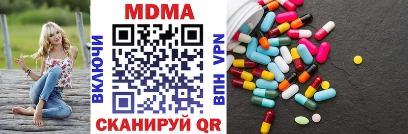 МДМА crystal  сколько стоит  гидра ссылка  Межгорье 