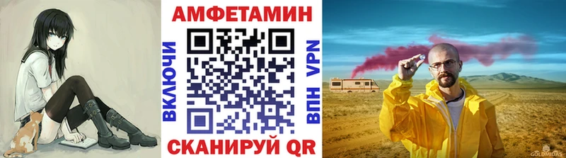 omg маркетплейс  Межгорье  Первитин кристалл 