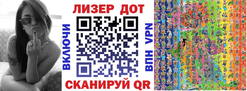 Марки N-bome 1,8мг  Межгорье 