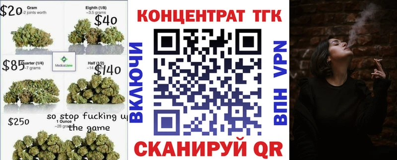 mega как зайти  купить наркоту  Межгорье  Дистиллят ТГК концентрат 