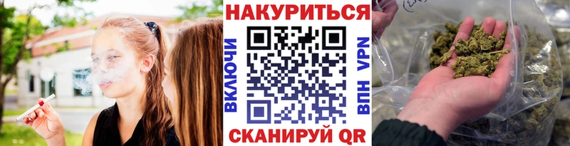 наркошоп  Межгорье  Канабис SATIVA & INDICA 